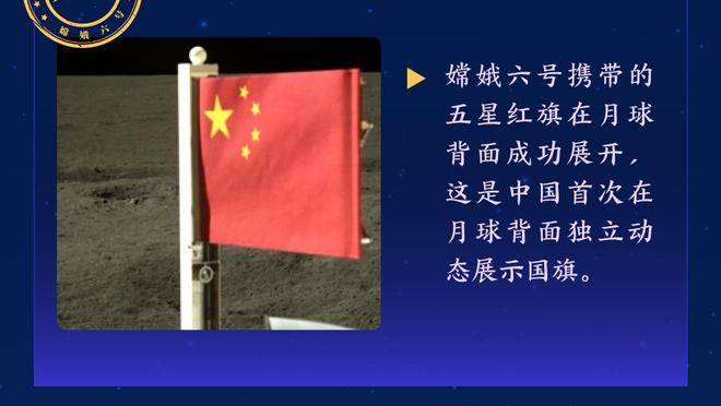 状态不佳！阿拉巴全场数据：致命失误致丢球，获评全场最低6.1分